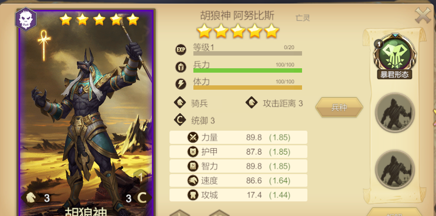 《天下英雄》新手玩法攻略