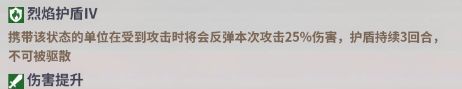 《天下争霸三国志》陆逊技能介绍