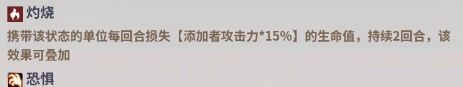 《天下争霸三国志》陆逊技能介绍
