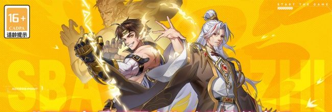 《天下争霸三国志》陆逊技能介绍