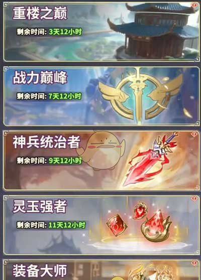 《天下争霸三国志》新手必备攻略