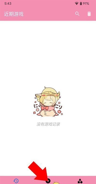 《ty模拟器》使用教程