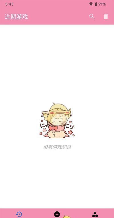 《ty模拟器》使用教程