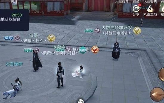 《天涯明月刀手游》画中情攻略