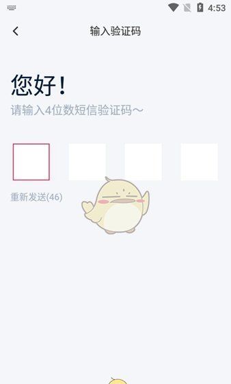 《淘优卖》注册登录方法