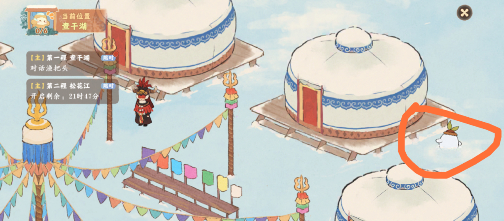 桃源深处有人家查干湖找萝卜位置一览