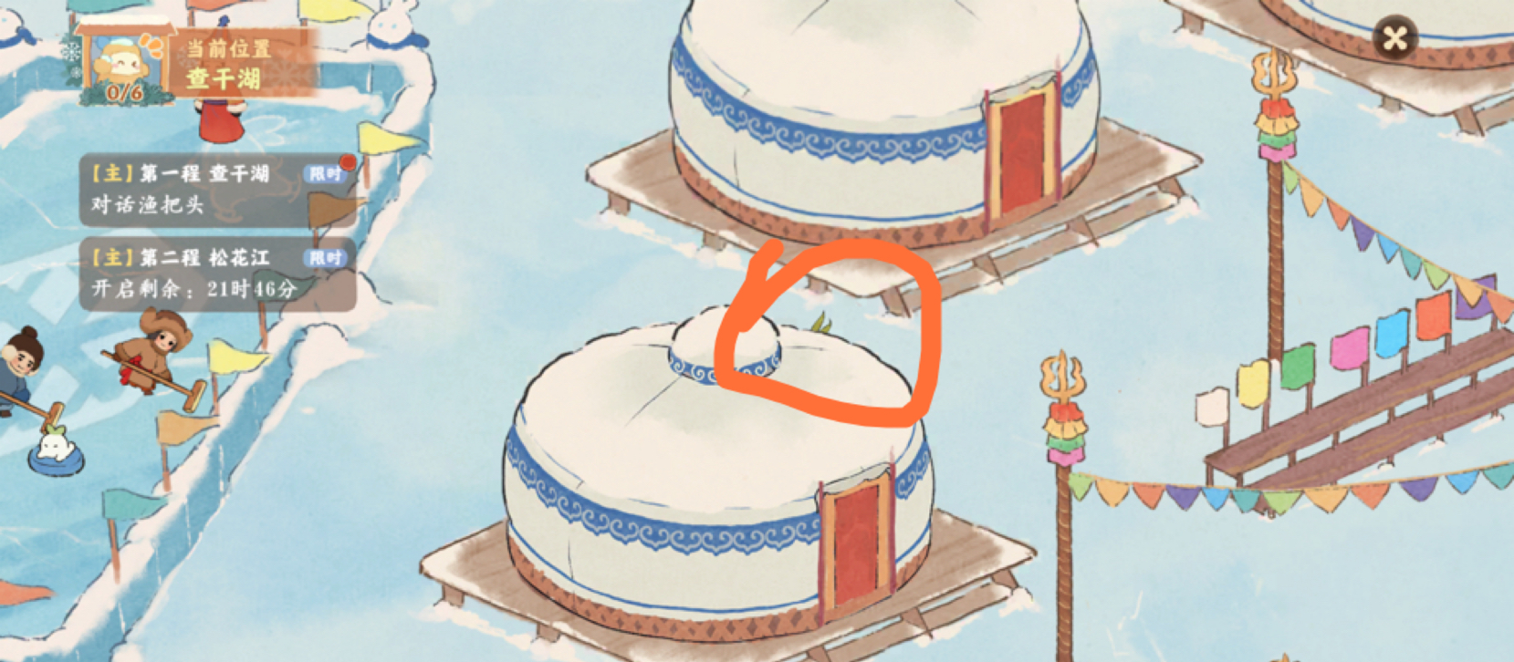 桃源深处有人家查干湖找萝卜位置一览