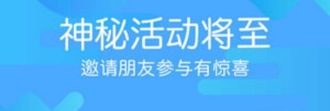 《团子出行》app汽车票改签操作步骤