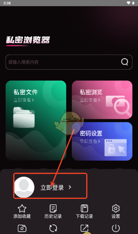 《ue浏览器》登录方法介绍