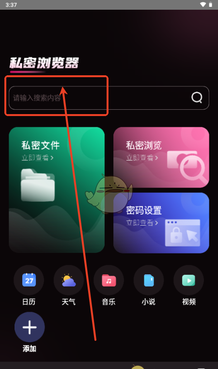 《ue浏览器》使用教程