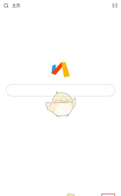 《via浏览器》设置搜索引擎方法