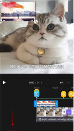 《vivacut》添加二维码教程