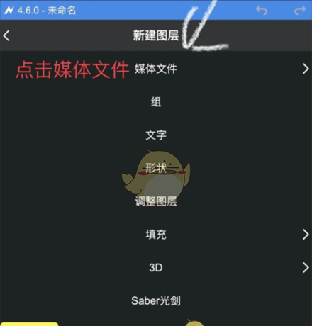 《vn剪辑》补帧教程