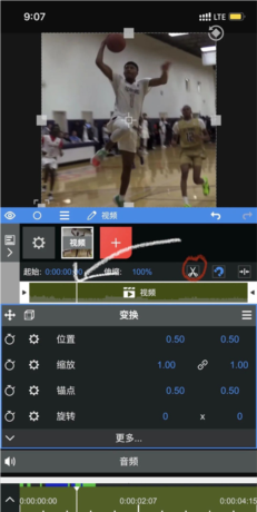 《vn剪辑》补帧教程