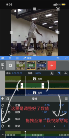 《vn剪辑》补帧教程