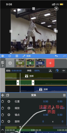 《vn剪辑》补帧教程