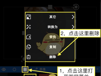 《vn剪辑》使用教程
