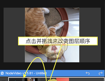 《vn剪辑》使用教程