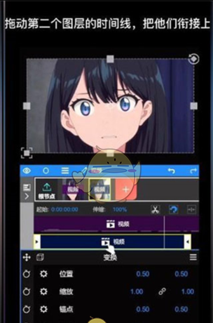 《vn剪辑》添加关键帧教程