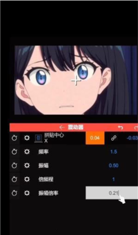 《vn剪辑》添加关键帧教程
