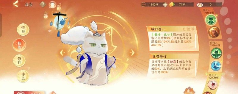 《忘川风华录》唐伯虎养成攻略
