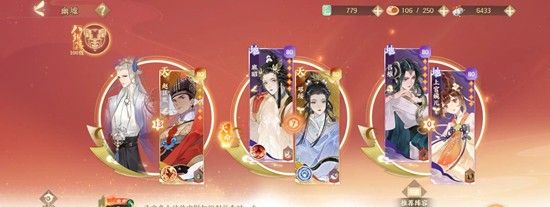 《忘川风华录》幽墟配队攻略