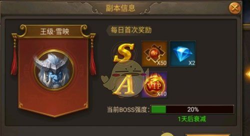 《王城英雄传奇》等级丹获取攻略