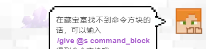 《我的世界：移动版》弹跳平台搭建教程
