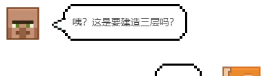 《我的世界：移动版》露天泳池改造方案