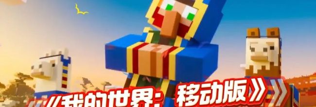 《我的世界:移动版》全自动按钮岩浆门搭建方法