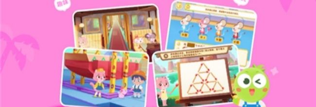 豌豆素质家长端app功能介绍