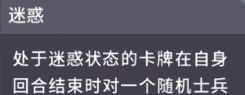 《我的咸鱼卡组》进攻卡选择建议