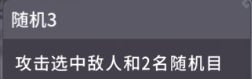 《我的咸鱼卡组》卡组构建思路