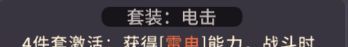 《我的咸鱼卡组》卡组构建思路