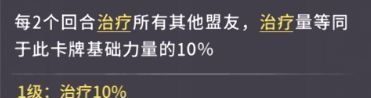 《我的咸鱼卡组》卡组构建思路