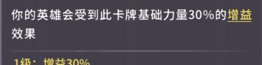 《我的咸鱼卡组》卡组构建思路