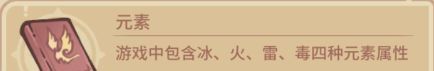 《我的咸鱼卡组》战斗BUFF名词分享