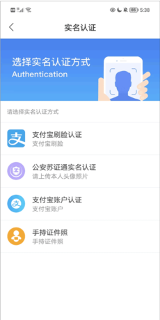 《我的扬州》查询社保方法