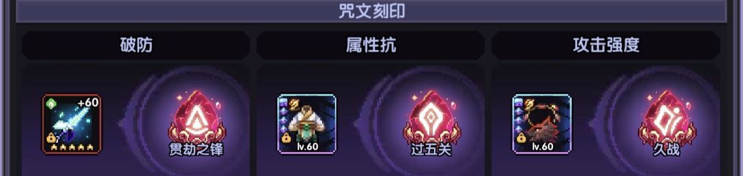 《我的勇者》单卡拉比牧师大秘境配装及打法