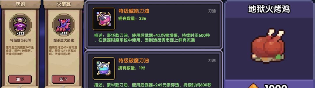 《我的勇者》单卡拉比牧师大秘境配装及打法