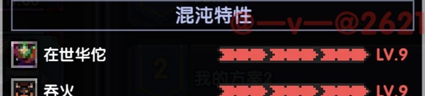 《我的勇者》竞技场搭配推荐