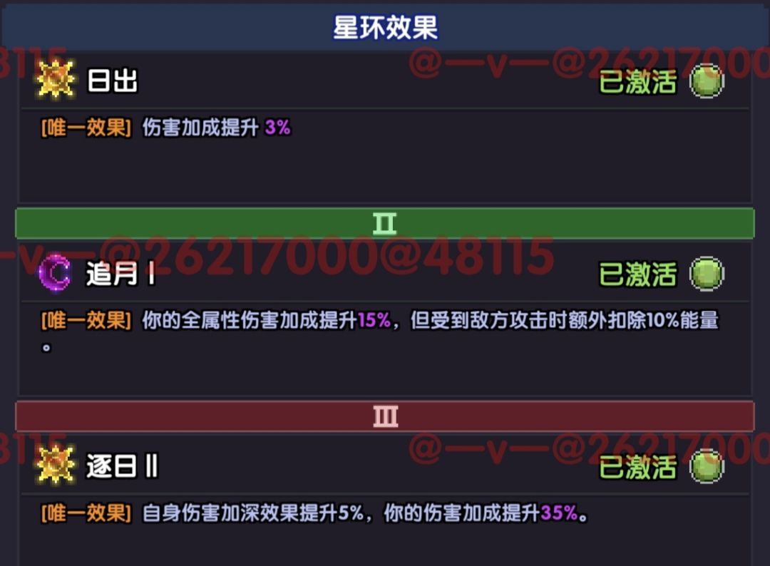 《我的勇者》竞技场搭配推荐