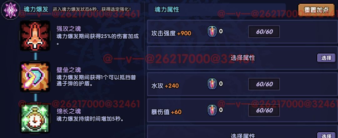 《我的勇者》竞技场搭配推荐
