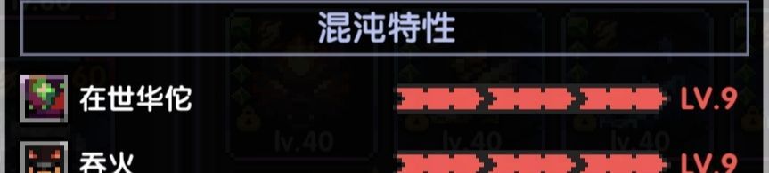 《我的勇者》牧师大秘境配装和打法