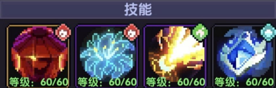 《我的勇者》牧师大秘境配装和打法