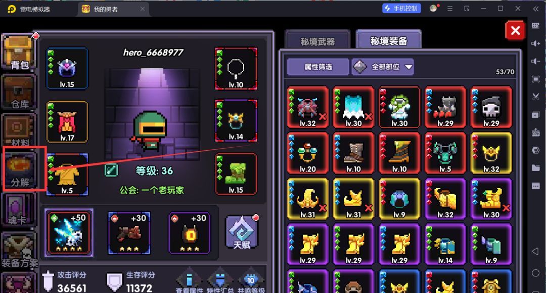 我的勇者萌新忍者保姆级开荒攻略