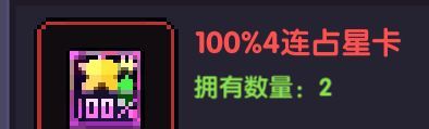 我的勇者像素三国新水忍赛博武器通用攻略
