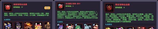 我的勇者像素三国新水战士关羽战开荒攻略