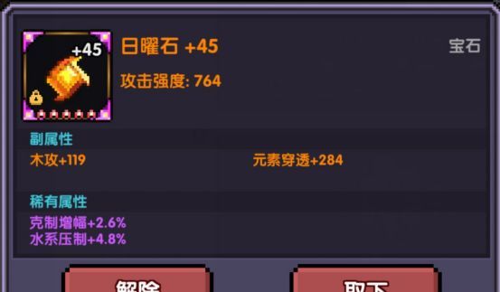 我的勇者像素三国新水战士关羽战开荒攻略