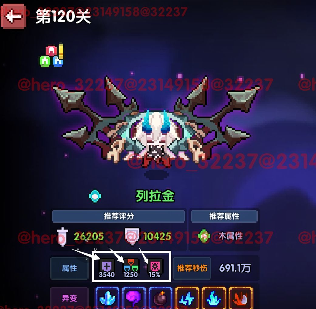 我的勇者像素三国新水战士关羽战开荒攻略